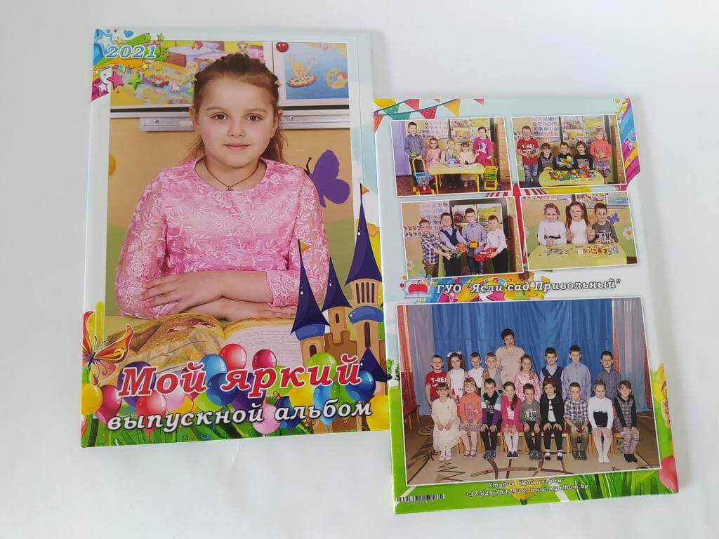 Детский сад Минск