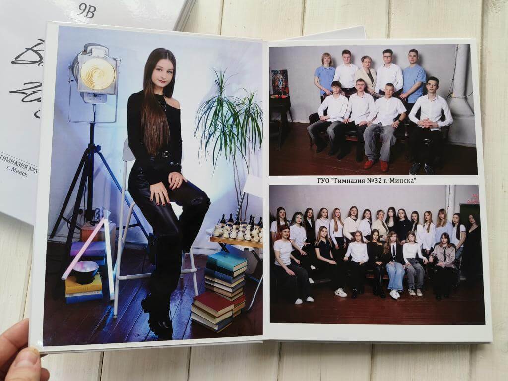 Выпускные альбомы Минск