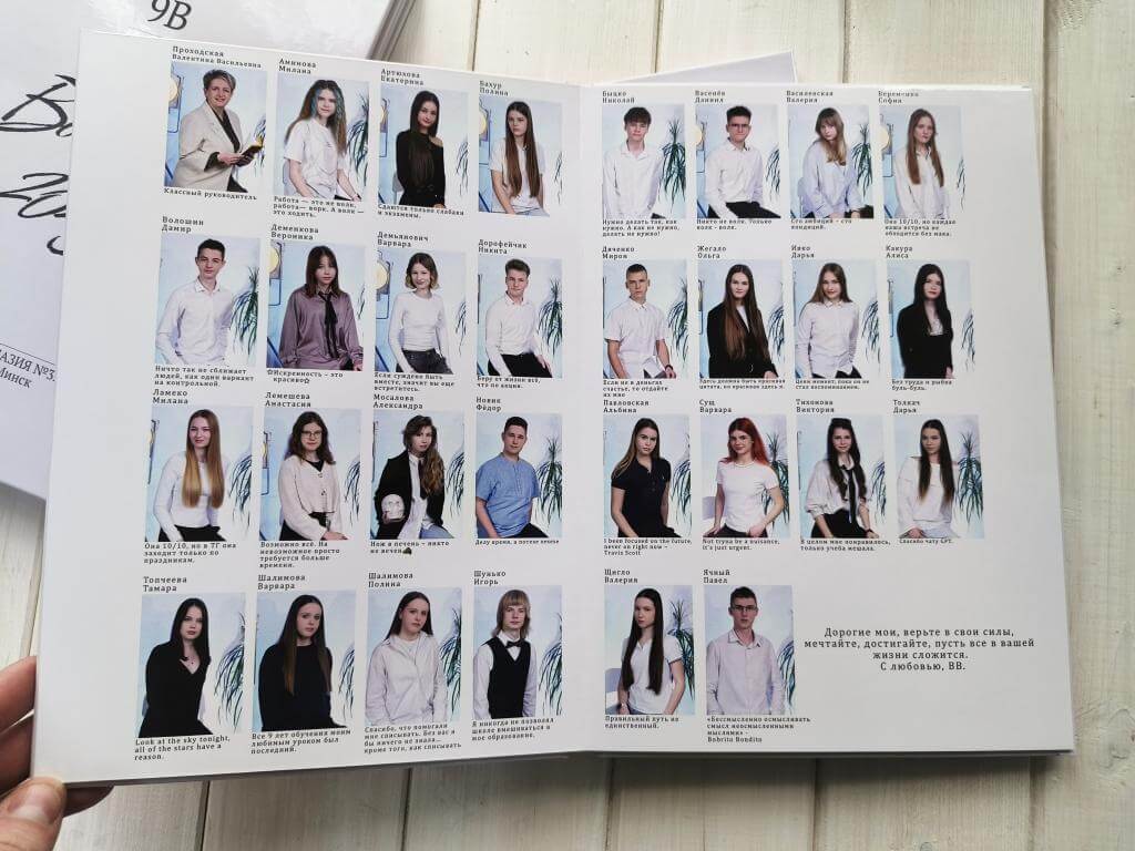 Выпускные альбомы Минск