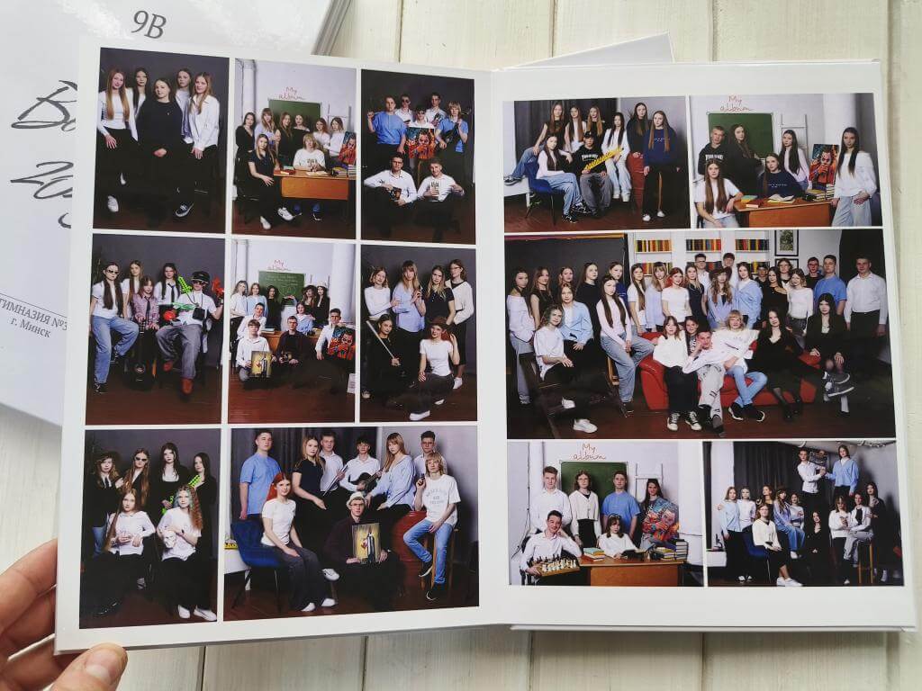 Выпускные альбомы Минск