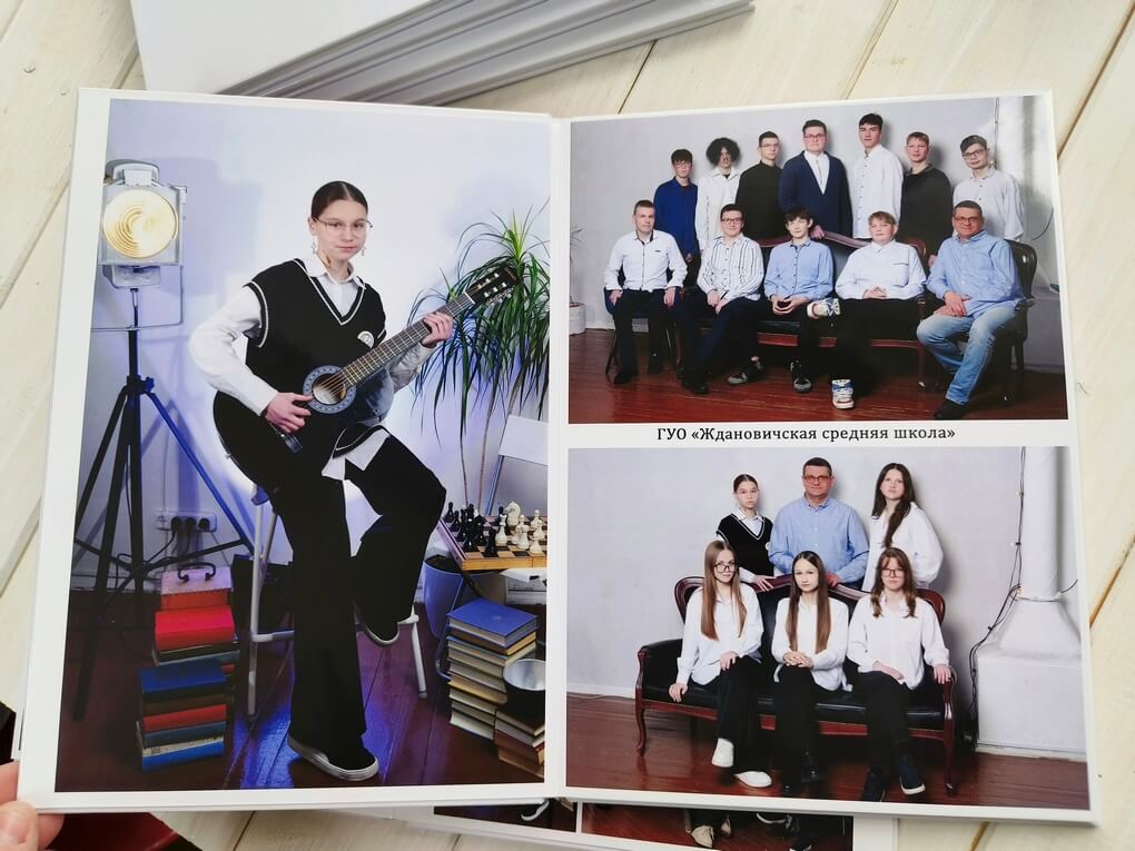 Выпускные альбомы Ждановичи