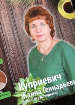 Студия "Мой альбом" - изготовление выпускных альбомов для детских садов и школ: +375(29)7632938, звоните! Выпускной альбом 9 класс