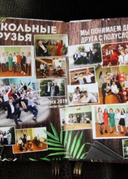 Студия "Мой альбом" - изготовление выпускных альбомов для детских садов и школ: +375(29)7632938, звоните! Выпускной альбом 9 класс