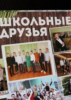 Студия "Мой альбом" - изготовление выпускных альбомов для детских садов и школ: +375(29)7632938, звоните! Выпускной альбом 9 класс
