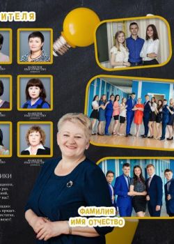 Студия "Мой альбом" - изготовление выпускных альбомов для детских садов и школ: +375(29)7632938, звоните! Альбом выпускного класса Минск