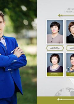 Студия "Мой альбом" - изготовление выпускных альбомов для детских садов и школ: +375(29)7632938, звоните! Фотограф выпускной Минск