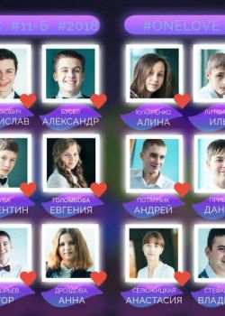 Студия "Мой альбом" - изготовление выпускных альбомов для детских садов и школ: +375(29)7632938, звоните! Выпускные альбомы Беларусь