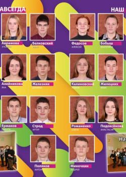 Студия "Мой альбом" - изготовление выпускных альбомов для детских садов и школ: +375(29)7632938, звоните! Выпускные альбомы Минск
