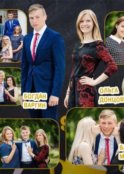 Студия "Мой альбом" - изготовление выпускных альбомов для детских садов и школ: +375(29)7632938, звоните! Альбом выпускного класса Минск