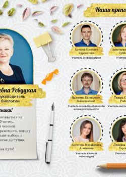 Студия "Мой альбом" - изготовление выпускных альбомов для детских садов и школ: +375(29)7632938, звоните! Выпускной альбом 11 класс