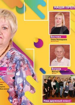Студия "Мой альбом" - изготовление выпускных альбомов для детских садов и школ: +375(29)7632938, звоните! Выпускные альбомы Минск