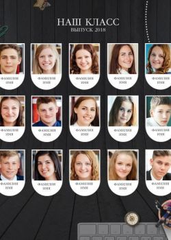 Студия "Мой альбом" - изготовление выпускных альбомов для детских садов и школ: +375(29)7632938, звоните! Студия выпускных альбомов Минск