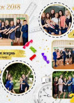 Студия "Мой альбом" - изготовление выпускных альбомов для детских садов и школ: +375(29)7632938, звоните! Выпускной альбом 11 класс