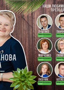 Студия "Мой альбом" - изготовление выпускных альбомов для детских садов и школ: +375(29)7632938, звоните! Выпускной фотоальбом Минск