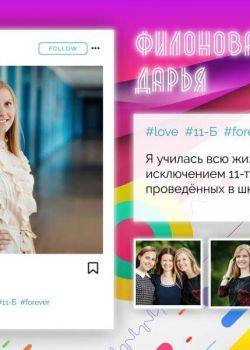 Студия "Мой альбом" - изготовление выпускных альбомов для детских садов и школ: +375(29)7632938, звоните! Выпускные альбомы Беларусь