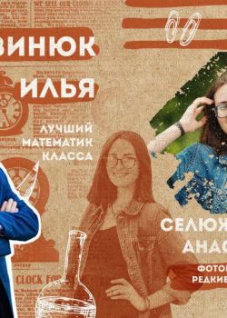 Студия "Мой альбом" - изготовление выпускных альбомов для детских садов и школ: +375(29)7632938, звоните! 11 класс выпускной Минск