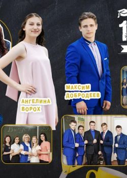 Студия "Мой альбом" - изготовление выпускных альбомов для детских садов и школ: +375(29)7632938, звоните! Альбом выпускного класса Минск