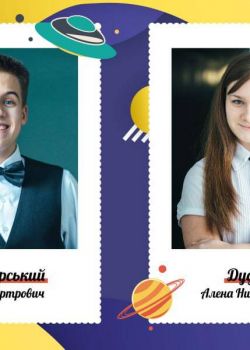 Студия "Мой альбом" - изготовление выпускных альбомов для детских садов и школ: +375(29)7632938, звоните! Выпускник альбом Минск