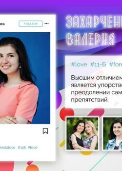 Студия "Мой альбом" - изготовление выпускных альбомов для детских садов и школ: +375(29)7632938, звоните! Выпускные альбомы Беларусь