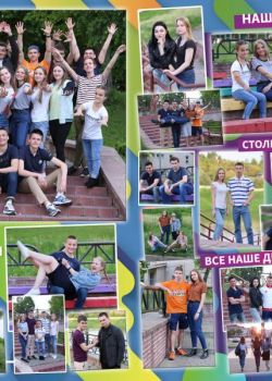 Студия "Мой альбом" - изготовление выпускных альбомов для детских садов и школ: +375(29)7632938, звоните! Выпускные альбомы Минск