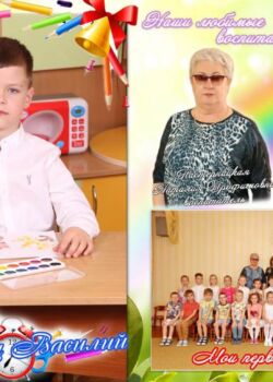 Студия "Мой альбом" - изготовление выпускных альбомов для детских садов и школ: +375(29)7632938, звоните! Выпускной альбом сад Минск