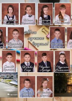 Студия "Мой альбом" - изготовление выпускных альбомов для детских садов и школ: +375(29)7632938, звоните! Выпускной 4 класс фото Минск