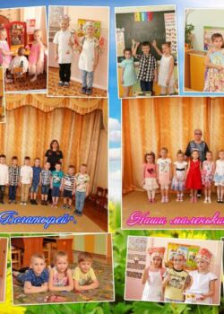 Студия "Мой альбом" - изготовление выпускных альбомов для детских садов и школ: +375(29)7632938, звоните! Выпускной альбом сад Минск