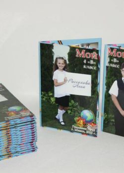 Студия "Мой альбом" - изготовление выпускных альбомов для детских садов и школ: +375(29)7632938, звоните! Выпускной альбом 4 класс Минск