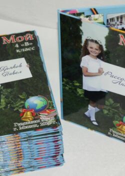 Студия "Мой альбом" - изготовление выпускных альбомов для детских садов и школ: +375(29)7632938, звоните! Выпускной альбом 4 класс Минск