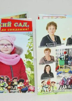 Студия "Мой альбом" - изготовление выпускных альбомов для детских садов и школ: +375(29)7632938, звоните! Альбом детский сад
