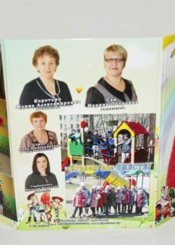 Студия "Мой альбом" - изготовление выпускных альбомов для детских садов и школ: +375(29)7632938, звоните! Альбом детский сад