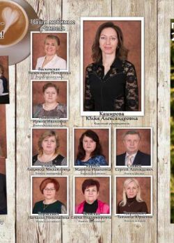 Студия "Мой альбом" - изготовление выпускных альбомов для детских садов и школ: +375(29)7632938, звоните! Выпускной альбом для 9, 11 классов Борисов