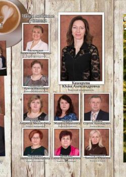 Студия "Мой альбом" - изготовление выпускных альбомов для детских садов и школ: +375(29)7632938, звоните! Выпускной альбом для 9, 11 классов Борисов