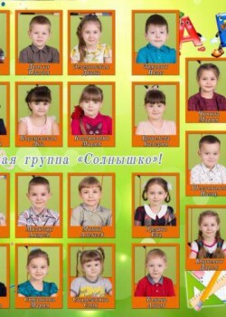 Детский выпускной фотоальбом Минск