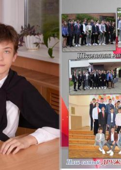 Студия "Мой альбом" - изготовление выпускных альбомов для детских садов и школ: +375(29)7632938, звоните! Альбом выпускного класса Минск