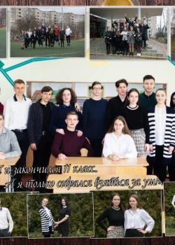 Студия "Мой альбом" - изготовление выпускных альбомов для детских садов и школ: +375(29)7632938, звоните! 11 класс выпускной Минск