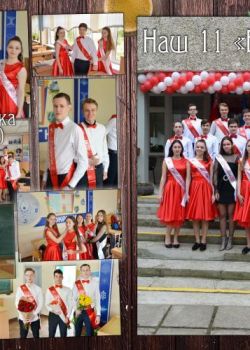 Студия "Мой альбом" - изготовление выпускных альбомов для детских садов и школ: +375(29)7632938, звоните! 11 класс выпускной Минск